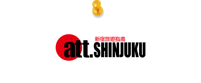 att.SHINJUKU