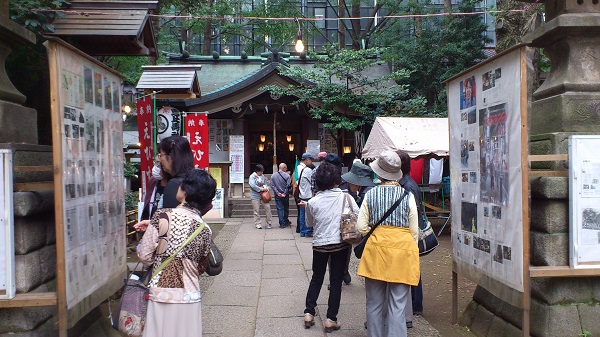 鬼王神社