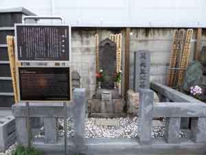 浄輪寺　関孝和の墓
