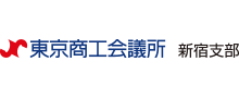 東京商工会議所