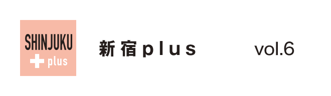 新宿plus vol.6