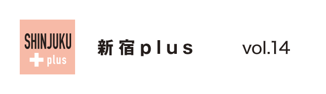 新宿plus vol.14