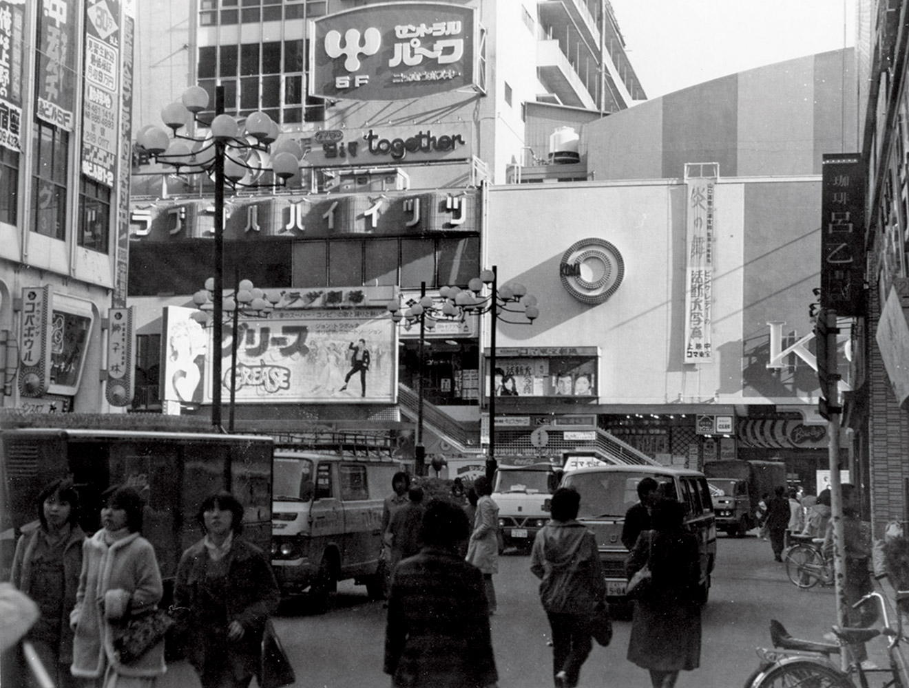 写真で振り返る新宿区 新宿区の変遷 一般社団法人新宿観光振興協会