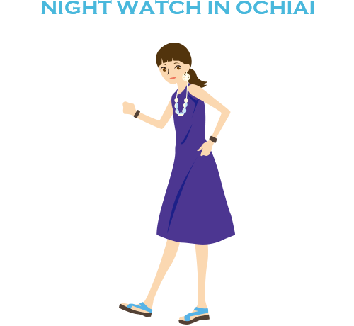 NIGHT WATCH IN OCHIAI