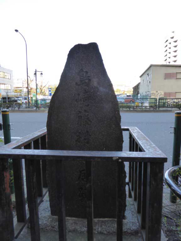 眼鏡 | 島崎藤村 |本 | 通販 | Amazon