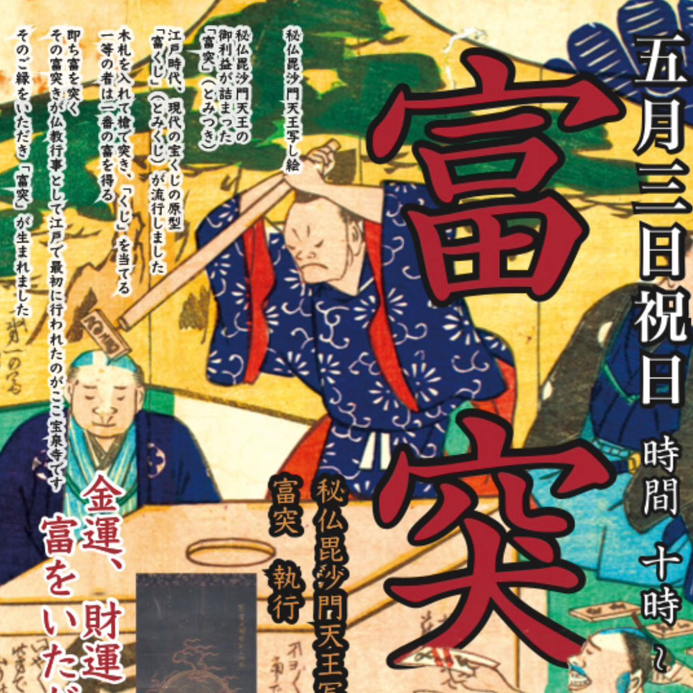 今週末限定半額！！！仏像・神像 4個 時代物 江戸〜明治時代頃 新丈六不動三尊像🙏