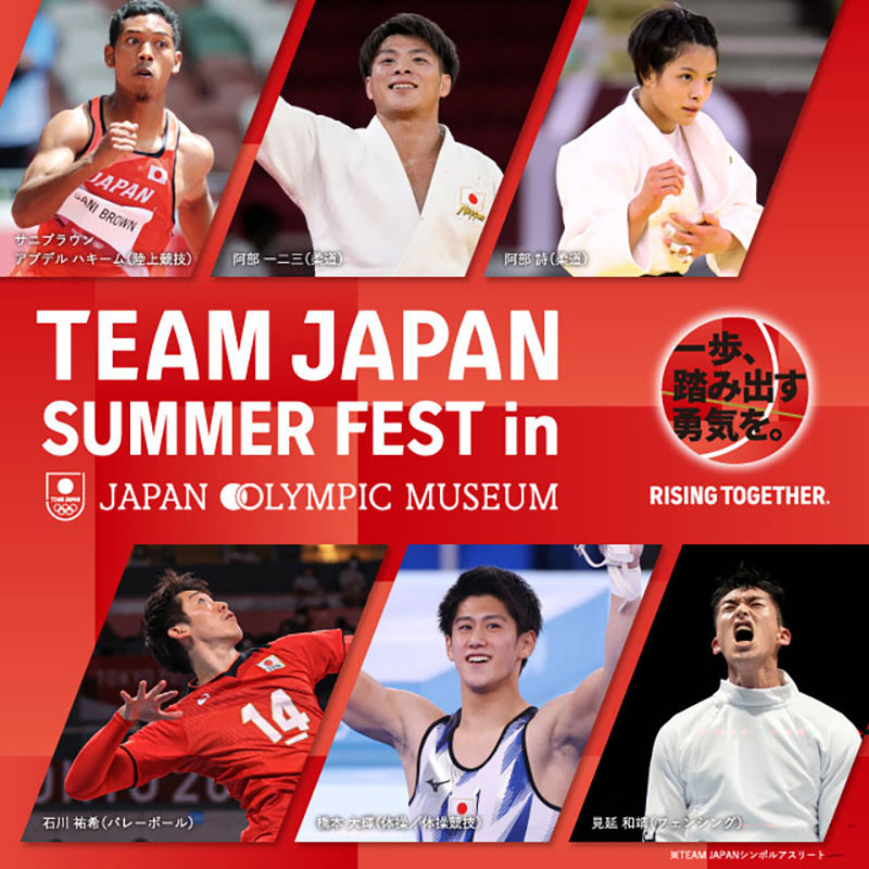 ＆TEAM お見送り会　千葉　7月22日水曜　第五部 img_4032_20240702155514_0.jpg