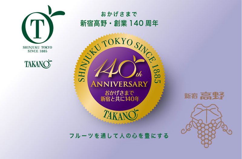 takano140_01.jpg
