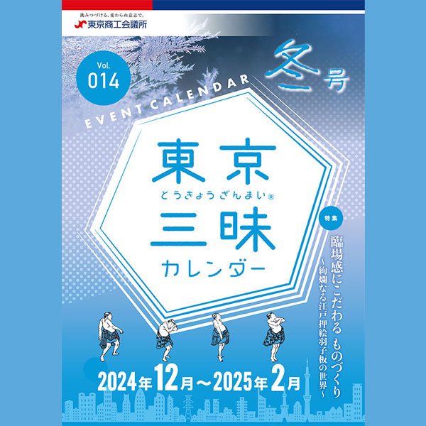 【お値下げ】違国日記　カレンダー　2024年 違国日記』カレンダー2024 特集ページ – CORK STORE