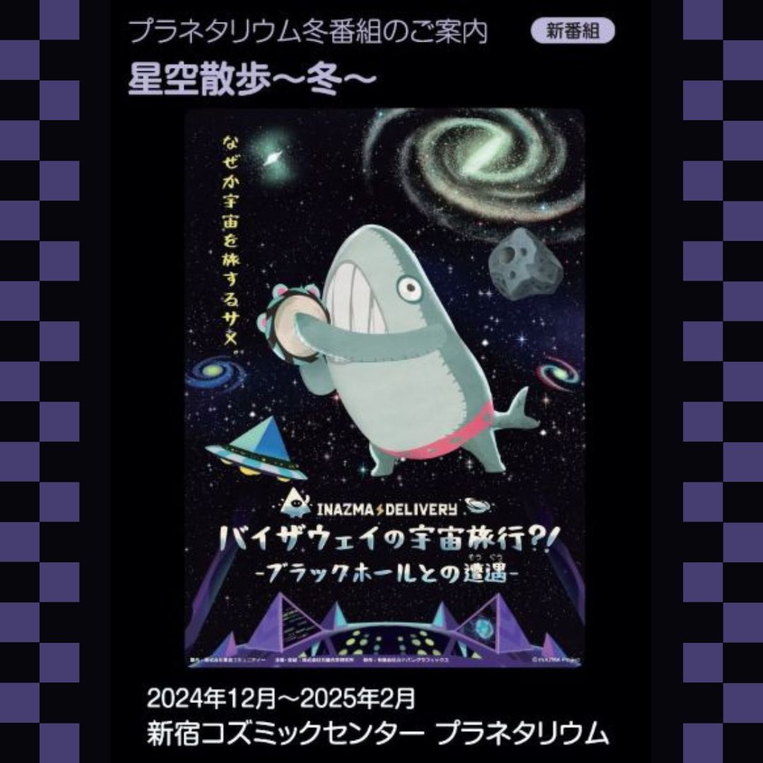 10月のプラネタリウム Amazon.co.jp: 10月のプラネタリウム : 白山 宣之: 本