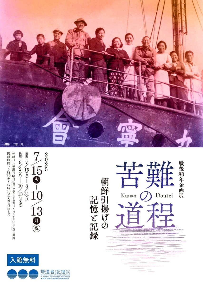 reiwa071stkikakuflier.jpg