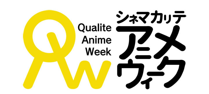 animeweek_01.jpg