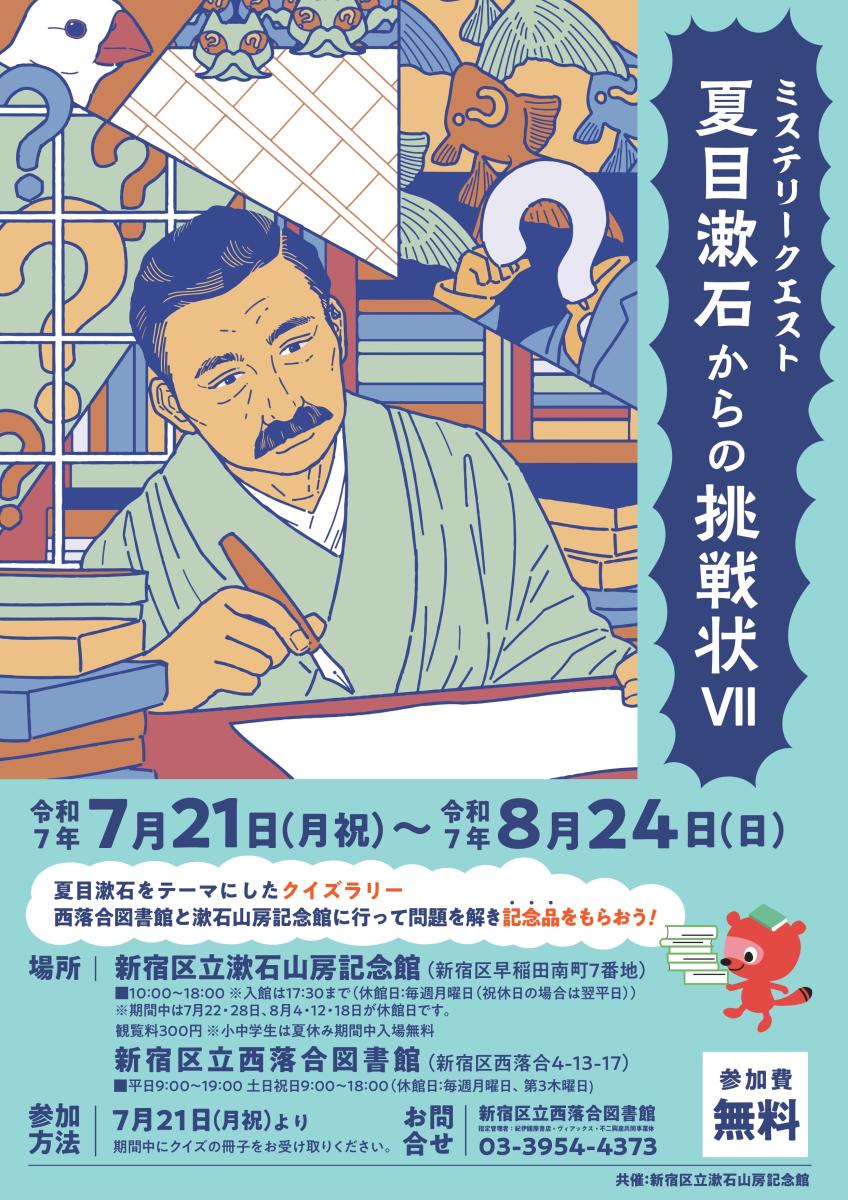 ポスター画像[1].jpg