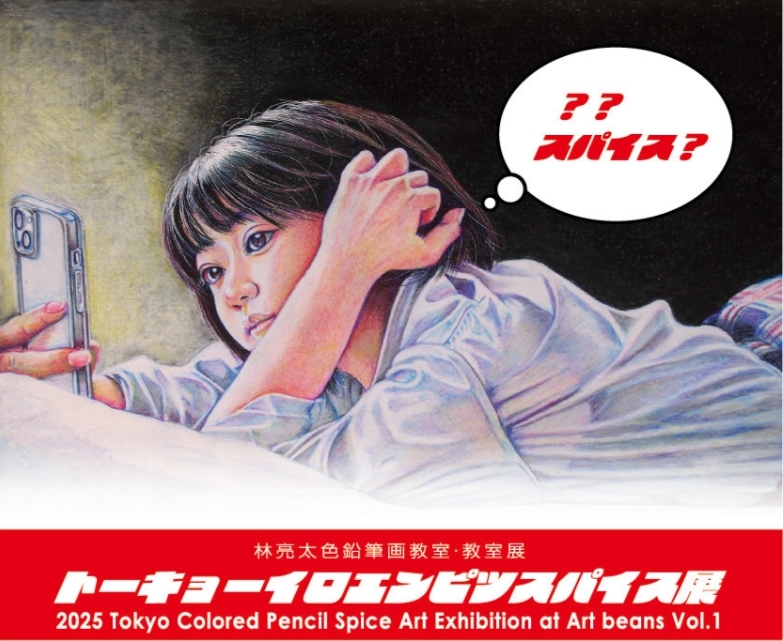 失墜、色鉛筆画、B2サイズ　展覧会出品作品 上村久美子 色鉛筆画作品展 - ゴールデンウィーク 2025 - ウォーカープラス