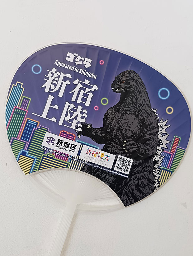 godzilla25_uchiwa.jpg