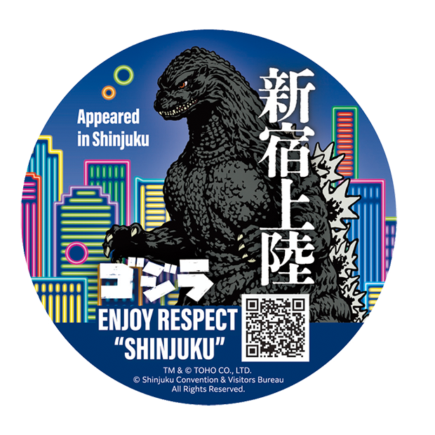 godzilla25_01.png