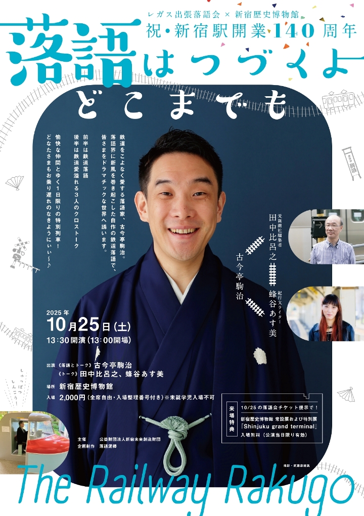 ポスター_page-0001_720.jpg