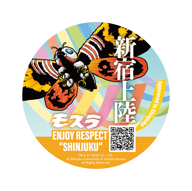 mothra.png