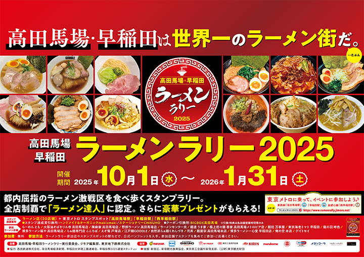 ramen01.jpg