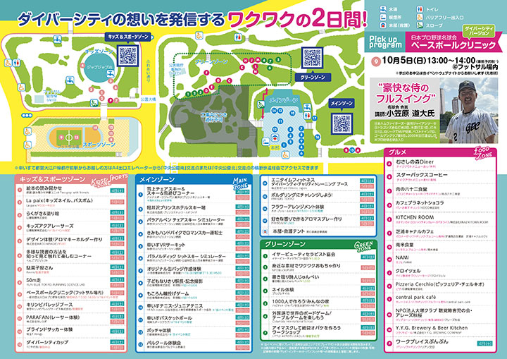 dcp202502.jpg