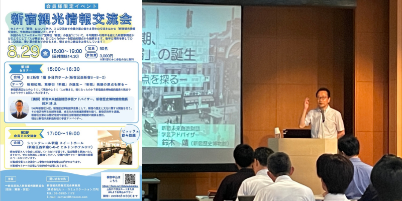 HP投稿用.png