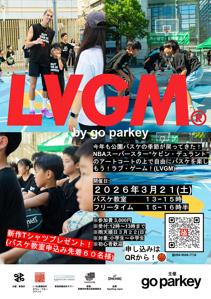 lvgm260301.jpg
