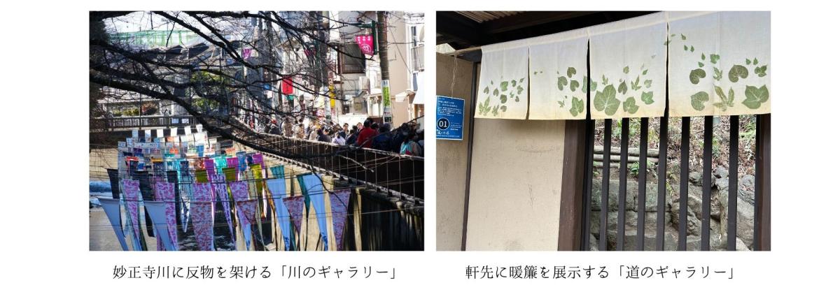 somenokomichi2.jpg