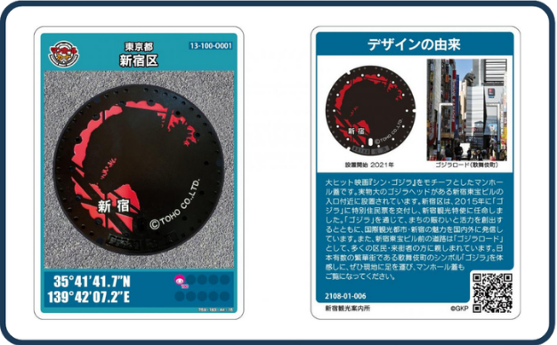 テスト2.png
