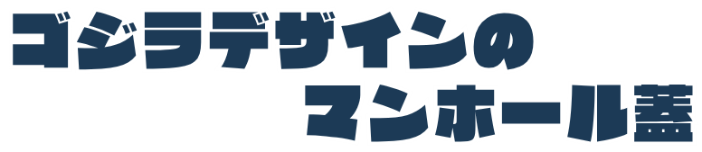 ホ.png