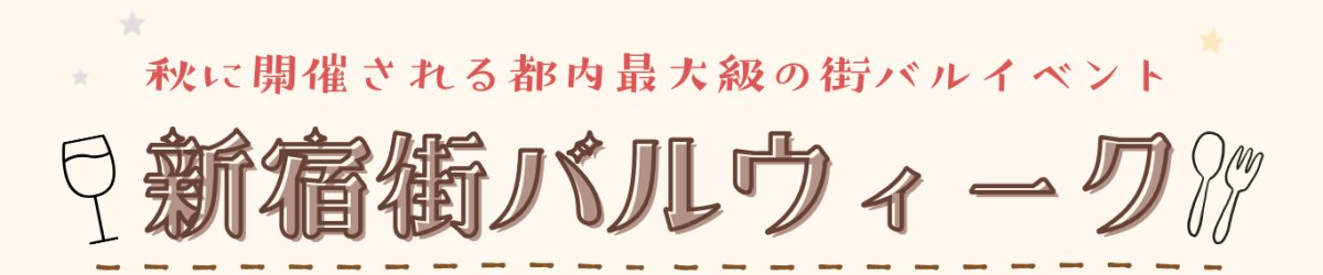 バル.png