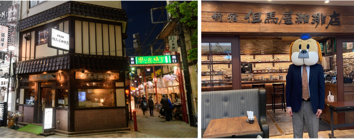 tajimaya1.png