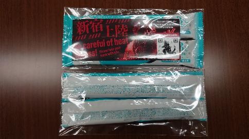 ネックタオル画像2.jpg