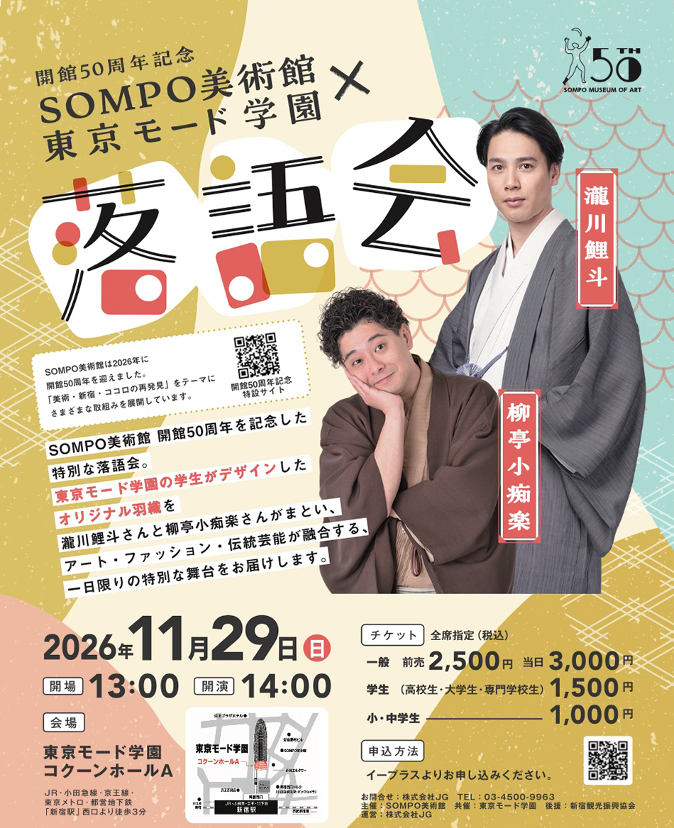 somporakugo.png