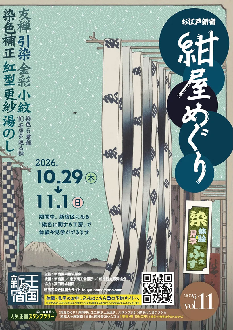konyameguri01.jpg