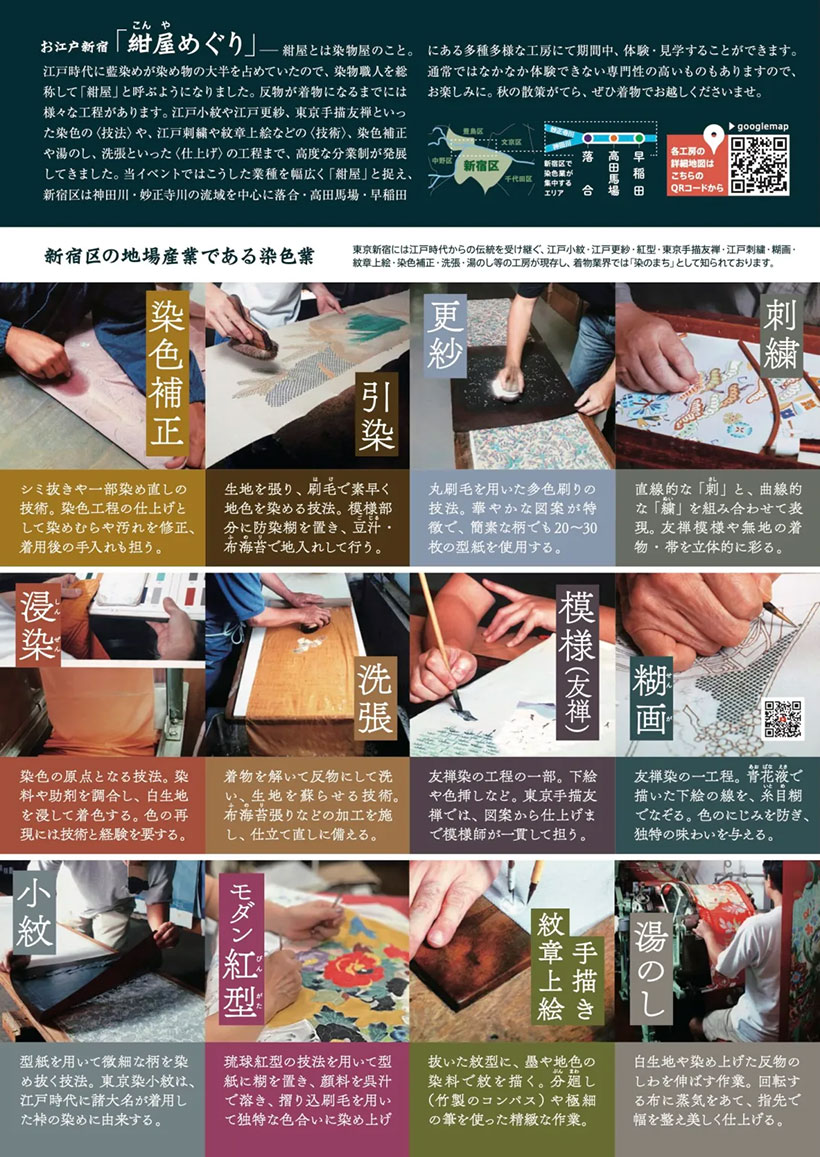 konyameguri02.jpg