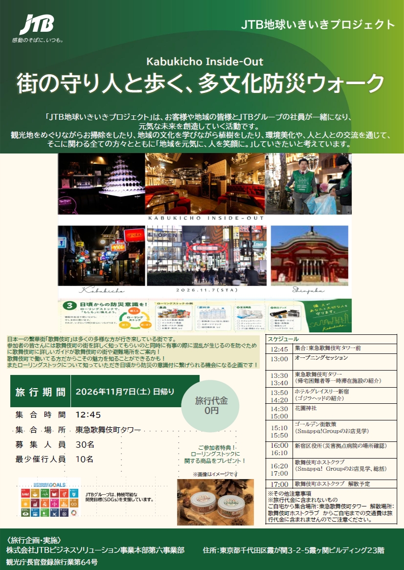サムネ用.png